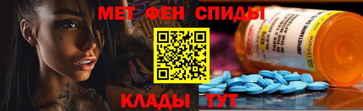 Нижнеудинск  Амфетамин 98%  Вход с VPN 