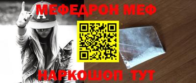 мет Гагарин