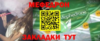 мет Гагарин
