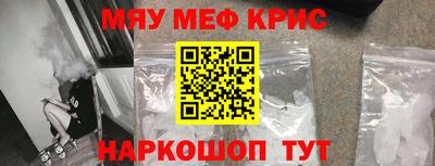 мет Гагарин