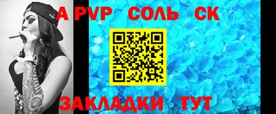 мет Гагарин