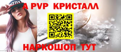 мет Гагарин