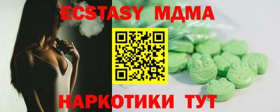 марихуана Гай