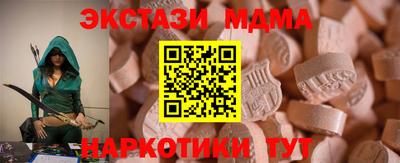 СК Гатчина