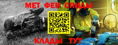 мет Гагарин