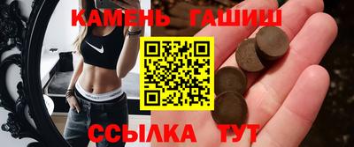 марихуана Гай