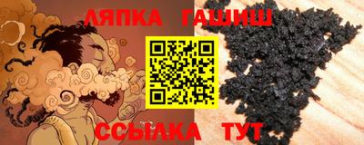 марихуана Гай