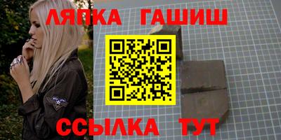 СК Гатчина