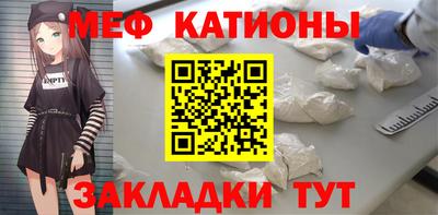 мет Гагарин