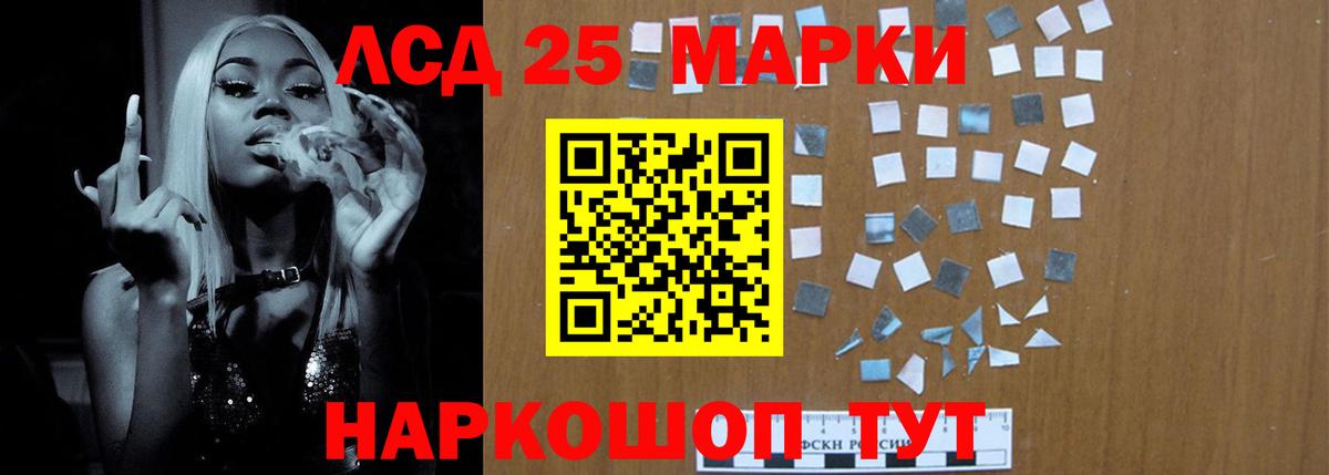 Лсд 25 экстази  Лсд 25 экстази ecstasy  Вход с VPN  Нижнеудинск  Лсд 25 экстази кислота 