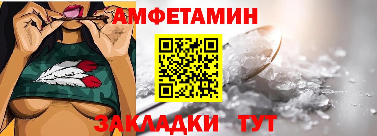 Метамфетамин пудра Нижнеудинск