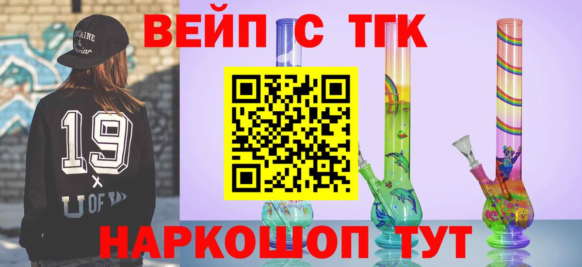Конопля  Alpha PVP СК кристаллы  Нижнеудинск  Cocaine  MDMA  Вход с VPN  Гашиш  МЕФ кристаллы 