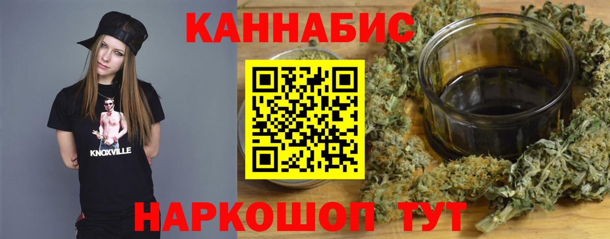 Бошки марихуана планчик  Шишки марихуана тримм  Бошки Шишки LSD WEED  Конопля Amnesia  Нижнеудинск  Вход с VPN 